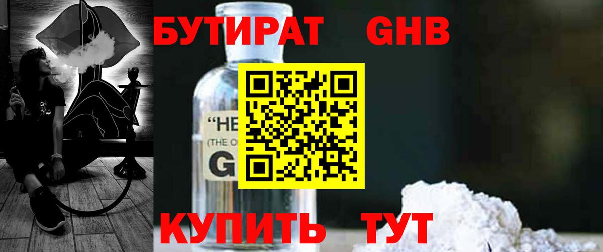 ГАШИШ Клинцы