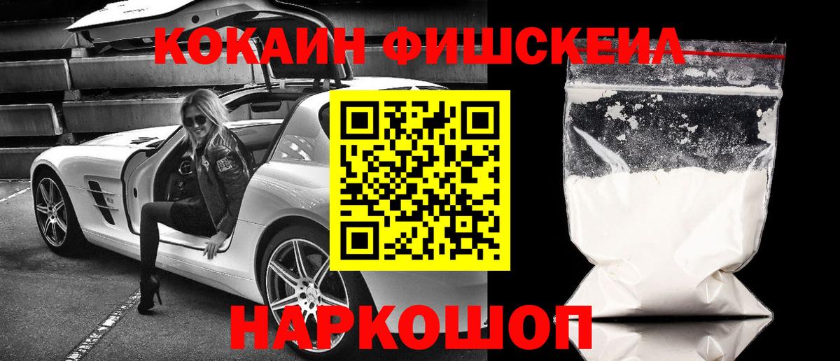 КОКАИН VHQ  COCAIN Боливия  COCAIN  Клинцы  Вход с VPN 