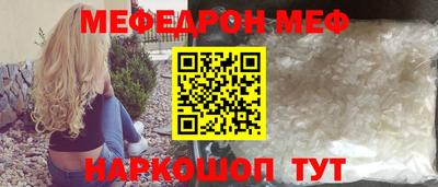 кокаин премиум Кумертау