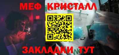 скорость Кунгур