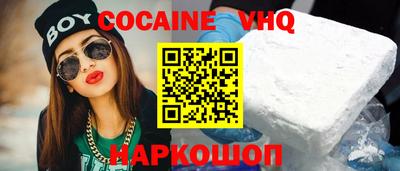 скорость Кунгур
