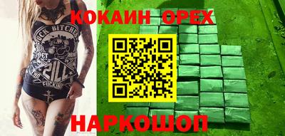 кокаин колумбия Кулебаки