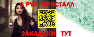 гашик Ликино-Дулёво