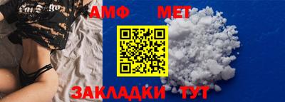 скорость Кунгур
