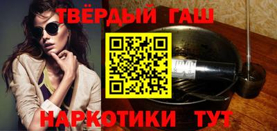 гашик Ликино-Дулёво