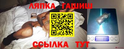 гашик Ликино-Дулёво