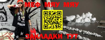 кокаин премиум Кумертау