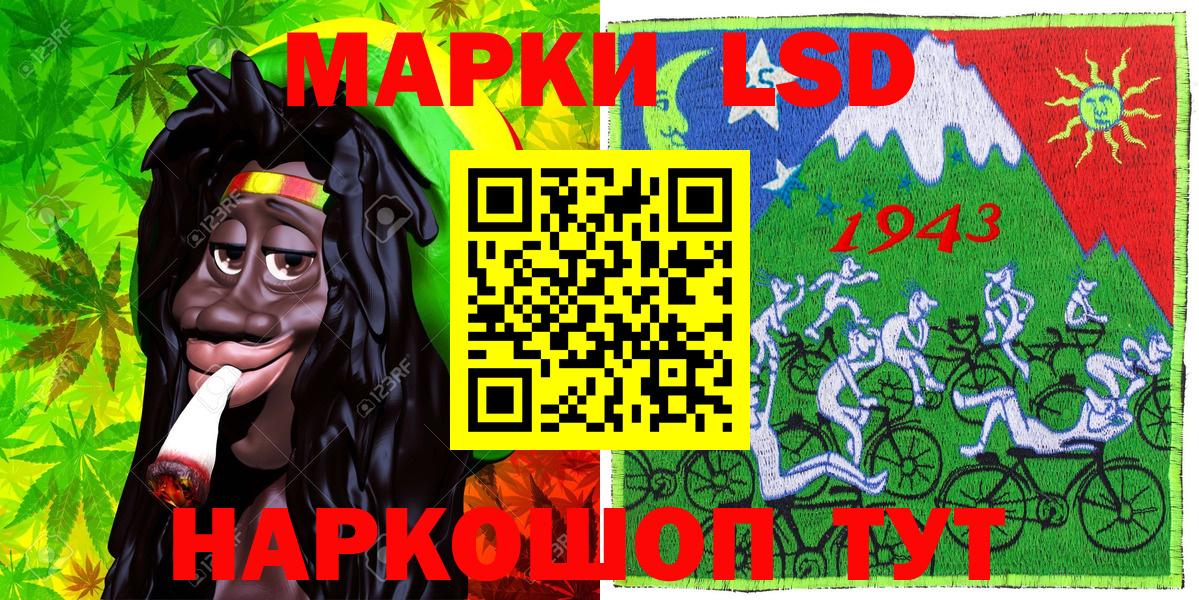 Марки N-bome  Вход с VPN  Марки NBOMe 1500мкг  Клинцы  Марки NBOMe 1500мкг 