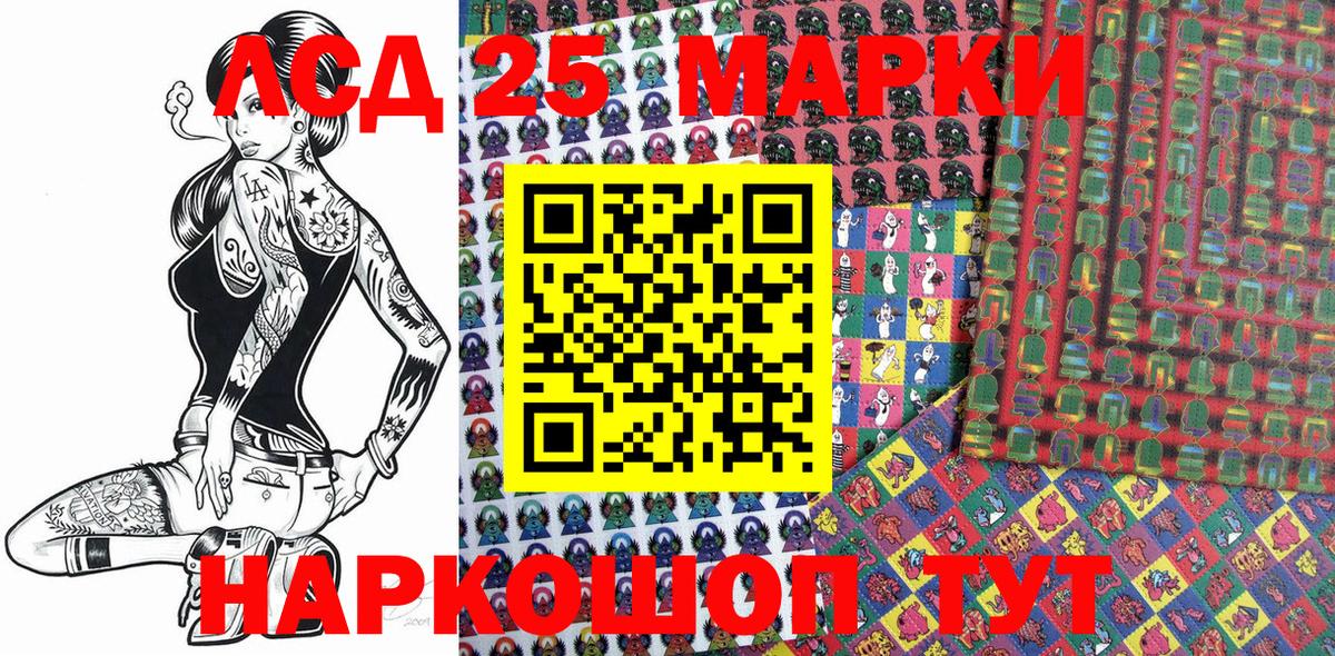 Alpha-PVP СК кристаллы  Клинцы  Меф МЯУ МЯУ кристаллы  Вход с VPN  MDMA  Конопля  Меф  МАРИХУАНА  КОКАИН 