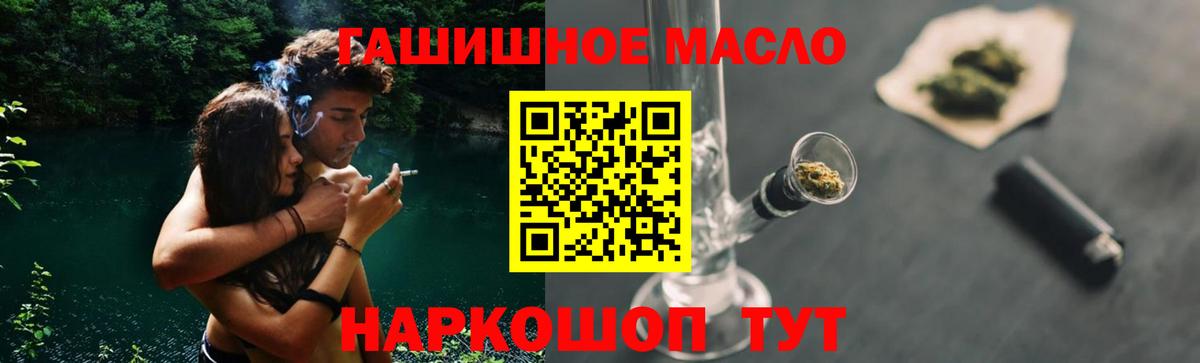 ТГК вейп с тгк Клинцы