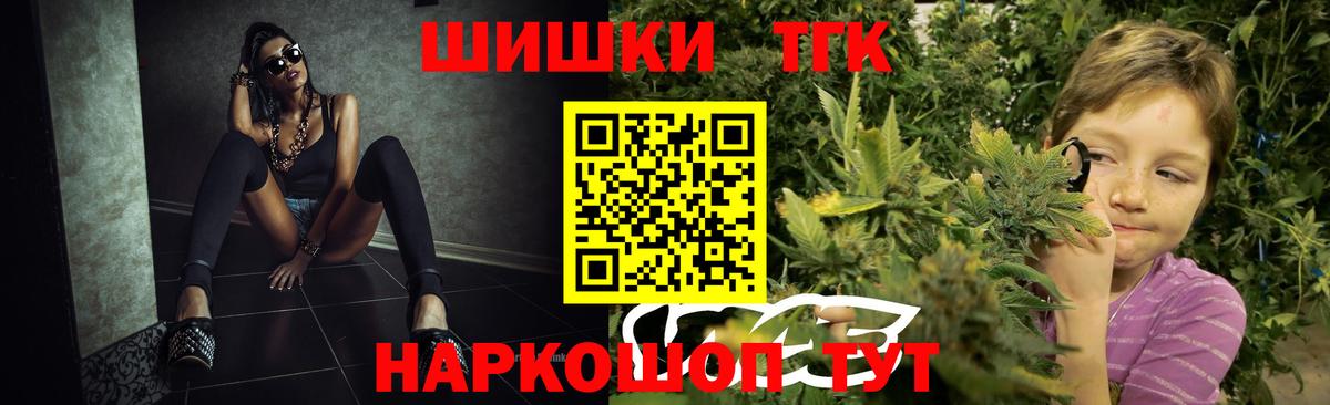 Шишки марихуана OG Kush Клинцы